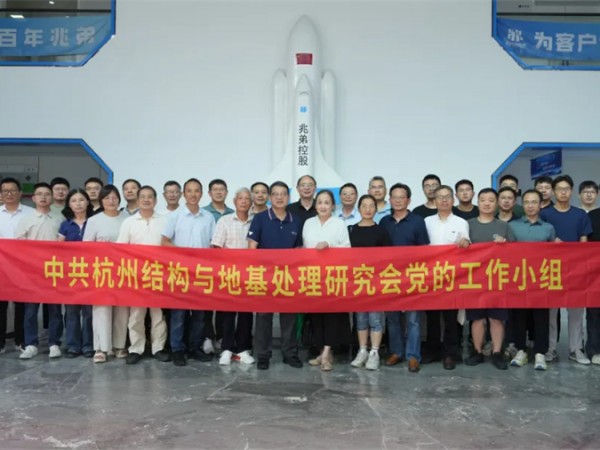 專家學者冒酷暑奔赴兆弟湖州產業園，共研綠色建造與全裝智慧