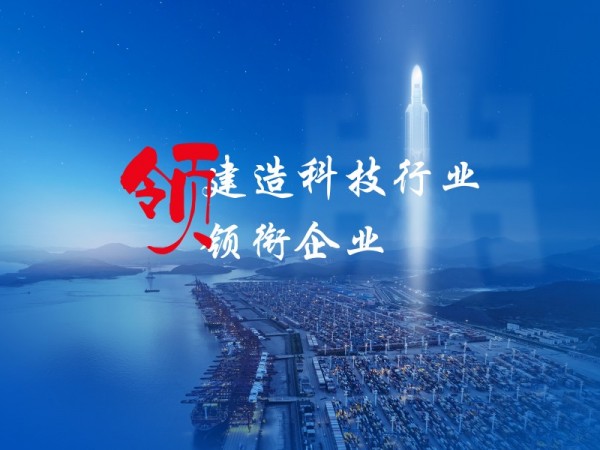 喜報！兆弟集團再添高新技術企業，江蘇天海建筑科技榮膺國家認證